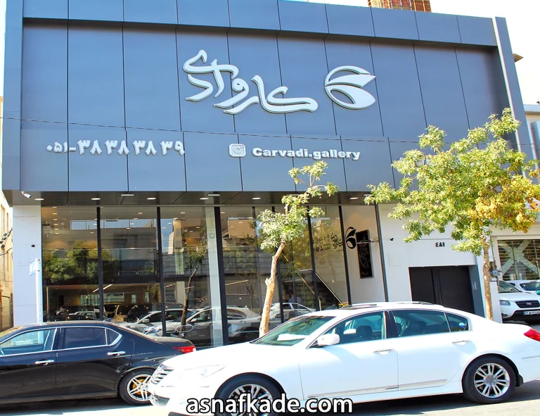 اتوکار کاروادی - فروش خودرو خارجی - خرید خودرو خارجی - نمایشگاه خودرو خارجی - فروش اقساطی خودرو خارجی - خرید اقساطی خودرو خارجی - نمایشگاه ماشین خارجی - نمایشگاه اتومبیل خارجی - مشهد