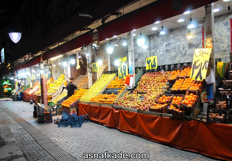 میوه سرای پاییز 96 | میوه فروشی | فروش میوه فصل | تره بار | سبزیجات | صیفی جات | مشهد